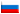 Русский (Russian Federation) Русский (Russian Federation)